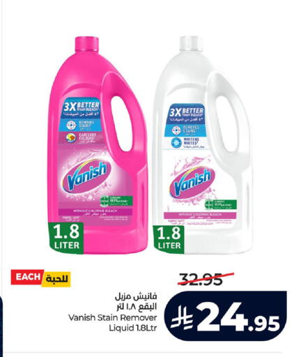 available at LULU Hypermarket in KSA, Saudi Arabia, Saudi - Saihat