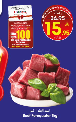 available at City Flower in KSA, Saudi Arabia, Saudi - Sakaka