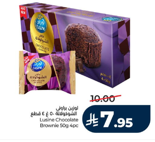 available at LULU Hypermarket in KSA, Saudi Arabia, Saudi - Riyadh