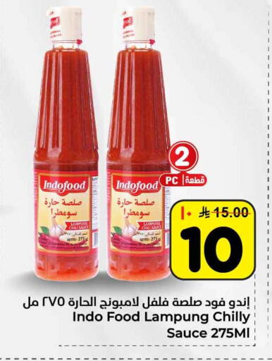 available at Hyper Al Wafa in KSA, Saudi Arabia, Saudi - Al-Kharj