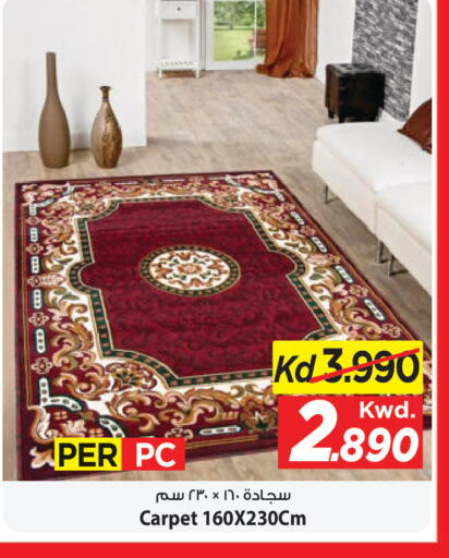 available at مارك & سايف in الكويت - مدينة الكويت