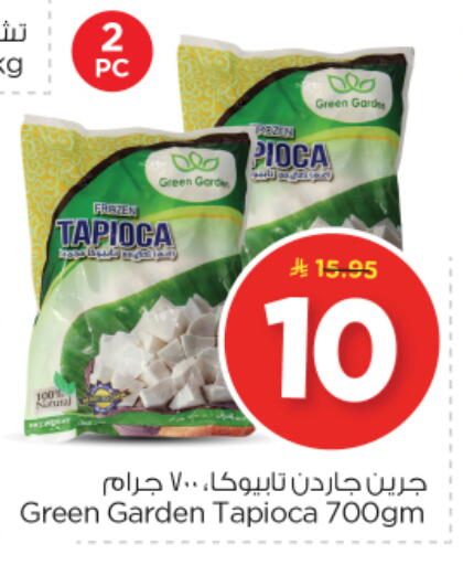 available at Nesto in KSA, Saudi Arabia, Saudi - Riyadh