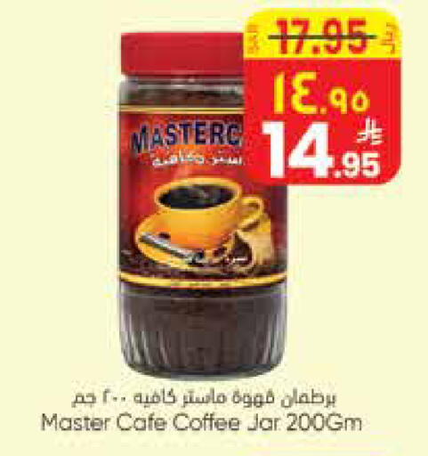 available at ستي فلاور in مملكة العربية السعودية, السعودية, سعودية - الجبيل‎