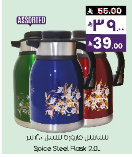 available at City Flower in KSA, Saudi Arabia, Saudi - Sakaka