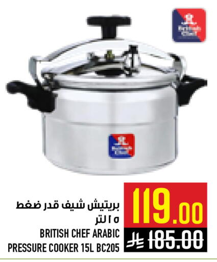 available at Abraj Hypermarket in KSA, Saudi Arabia, Saudi - Mecca