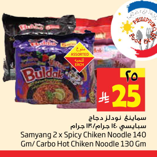 available at Layan Hyper in KSA, Saudi Arabia, Saudi - Dammam