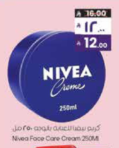 available at ستي فلاور in مملكة العربية السعودية, السعودية, سعودية - الجبيل‎