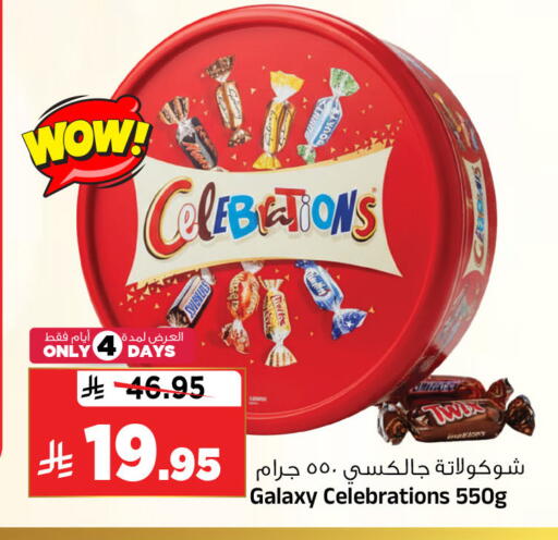 available at المدينة هايبرماركت in مملكة العربية السعودية, السعودية, سعودية - الرياض