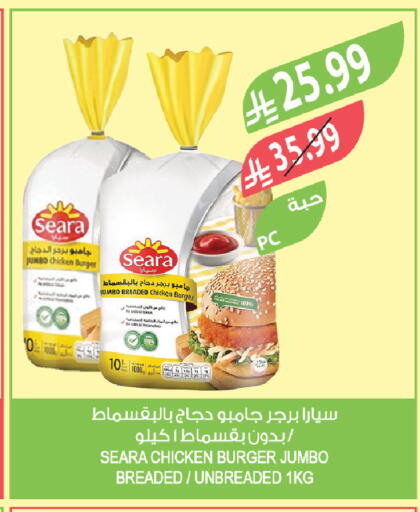 available at المزرعة in مملكة العربية السعودية, السعودية, سعودية - تبوك