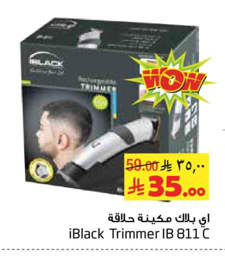 available at Layan Hyper in KSA, Saudi Arabia, Saudi - Al Khobar