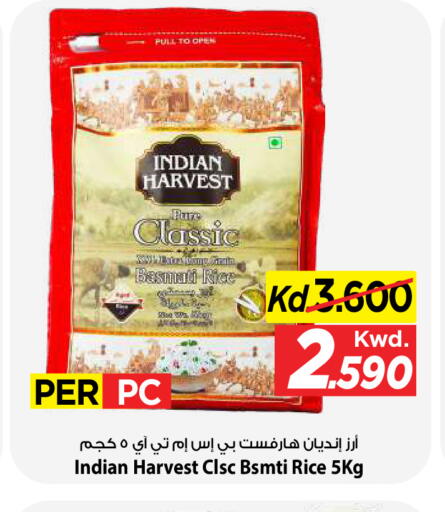 available at مارك & سايف in الكويت - محافظة الأحمدي