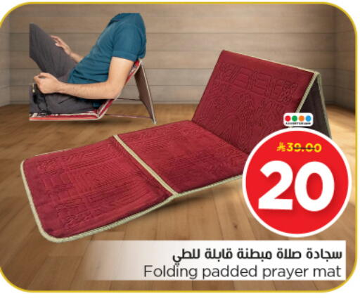 available at Nesto in KSA, Saudi Arabia, Saudi - Al-Kharj