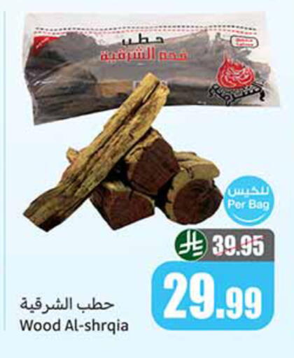 available at Othaim Markets in KSA, Saudi Arabia, Saudi - Az Zulfi