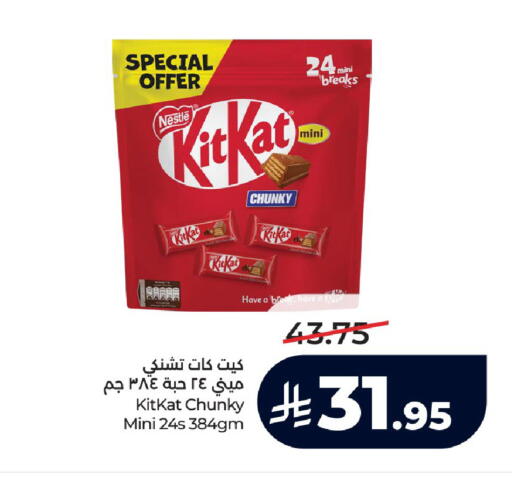 available at LULU Hypermarket in KSA, Saudi Arabia, Saudi - Unayzah