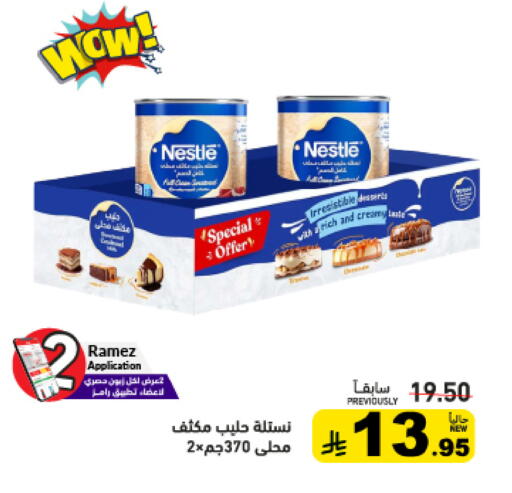 available at Aswaq Ramez in KSA, Saudi Arabia, Saudi - Dammam