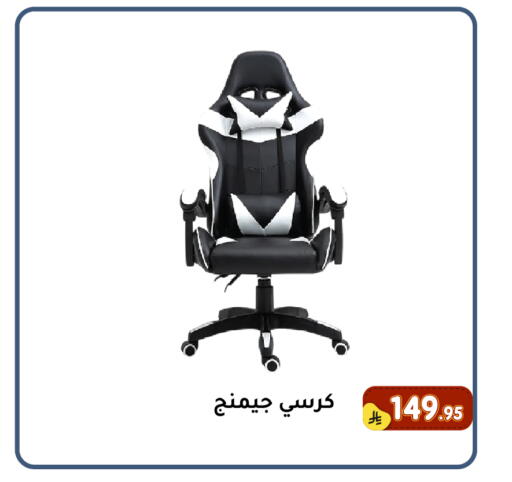 available at Family Discount in KSA, Saudi Arabia, Saudi - Dammam