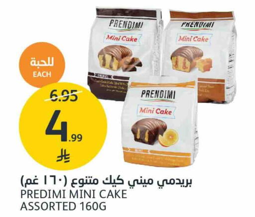 available at مركز الجزيرة للتسوق in مملكة العربية السعودية, السعودية, سعودية - الرياض