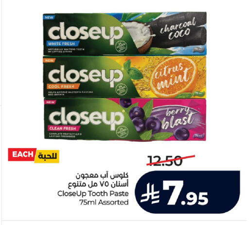 Mint available at LULU Hypermarket in KSA, Saudi Arabia, Saudi - Jubail