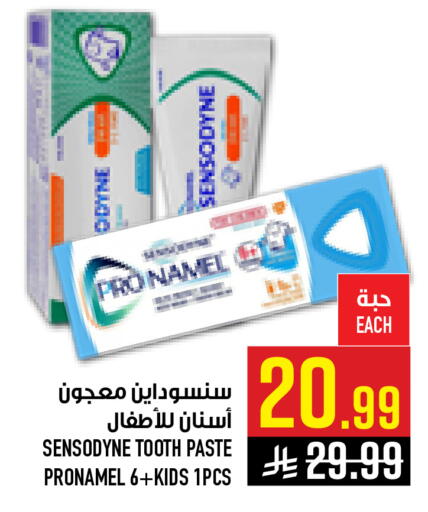 available at Abraj Hypermarket in KSA, Saudi Arabia, Saudi - Mecca