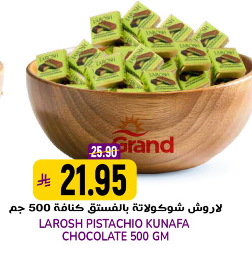 Taro available at جراند هايبر in مملكة العربية السعودية, السعودية, سعودية - الرياض