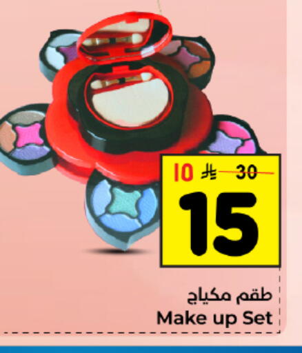 available at هايبر الوفاء in مملكة العربية السعودية, السعودية, سعودية - المنطقة الشرقية