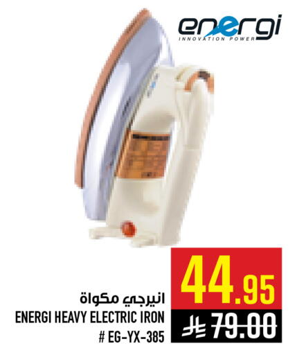 available at Abraj Hypermarket in KSA, Saudi Arabia, Saudi - Mecca