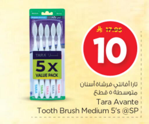 available at Nesto in KSA, Saudi Arabia, Saudi - Riyadh