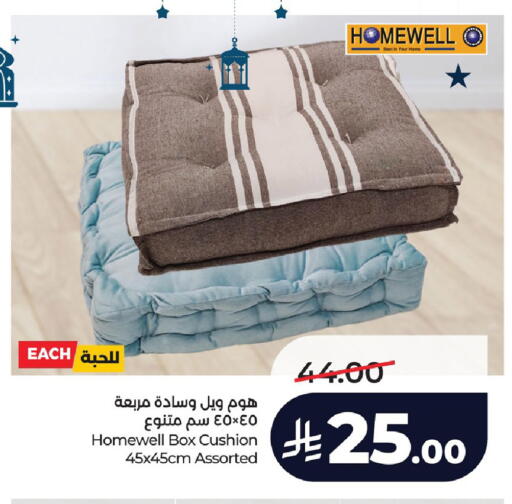 available at لولو هايبرماركت in مملكة العربية السعودية, السعودية, سعودية - الجبيل‎