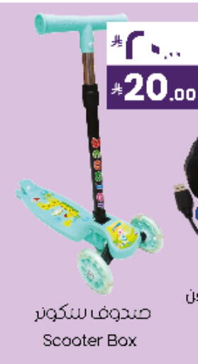 available at City Flower in KSA, Saudi Arabia, Saudi - Sakaka