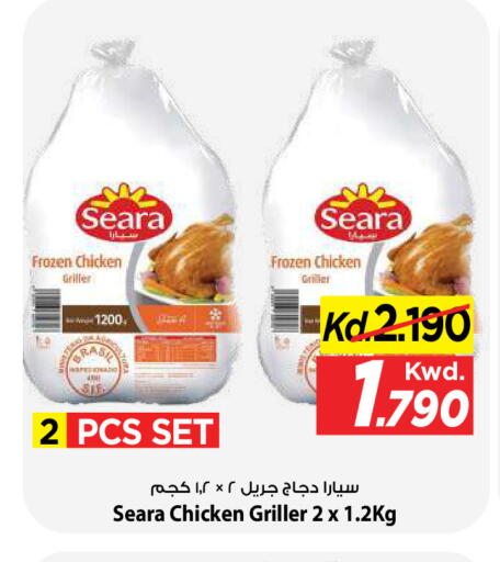 available at Mark & Save in Kuwait - Ahmadi Governorate