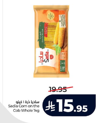 available at LULU Hypermarket in KSA, Saudi Arabia, Saudi - Hafar Al Batin