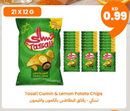 Lemon Cumin Potato available at Taw9eel.com in Kuwait - Kuwait City