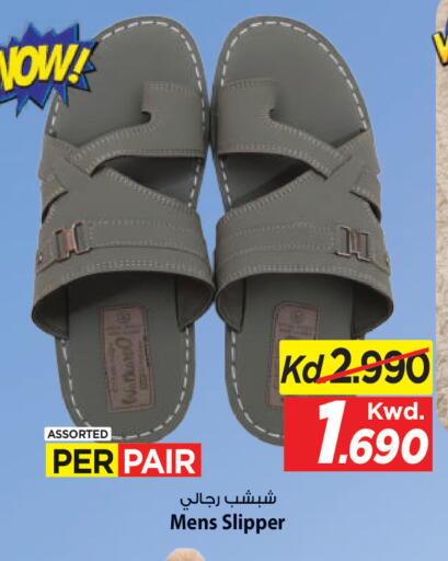 available at Mark & Save in Kuwait - Kuwait City