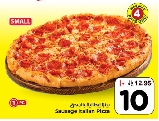 available at Hyper Al Wafa in KSA, Saudi Arabia, Saudi - Dammam