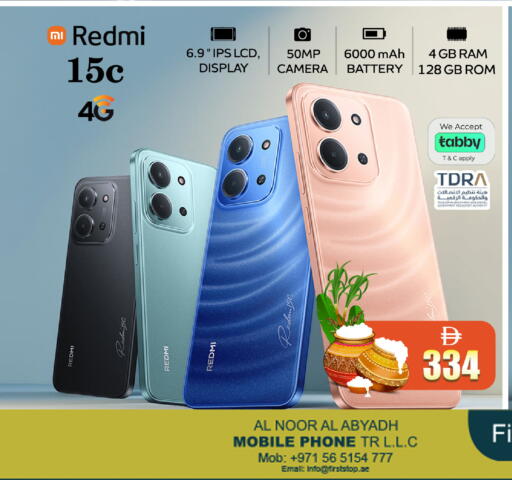 available at Safari Hypermarket  in UAE - Dubai