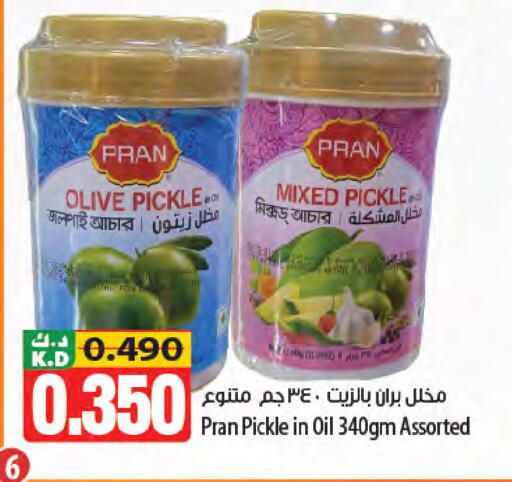 Mango available at Mango Hypermarket  in Kuwait - Kuwait City
