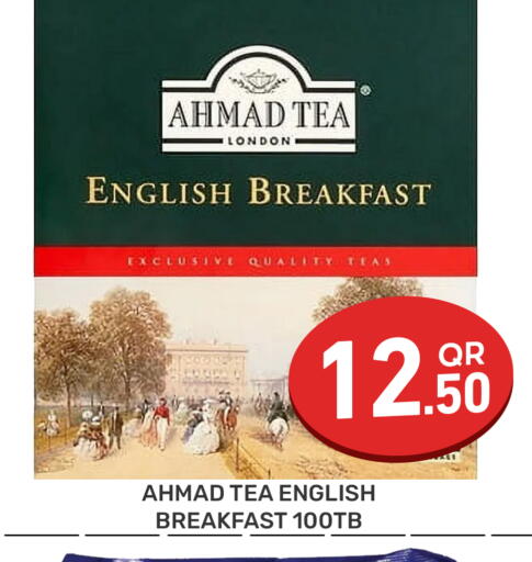 available at مجلس هايبرماركت in قطر - الدوحة