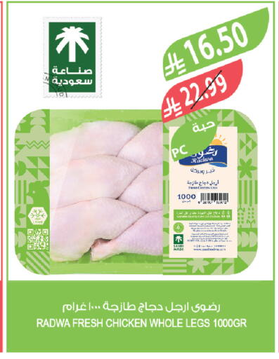 available at Farm  in KSA, Saudi Arabia, Saudi - Sakaka