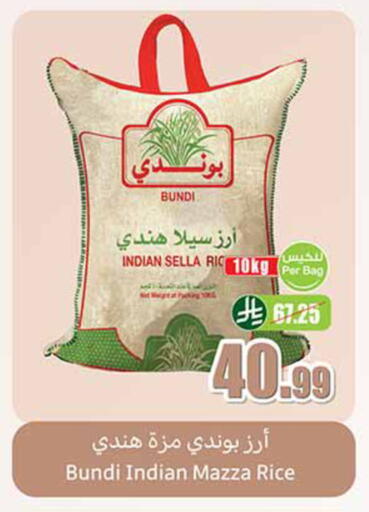 available at Othaim Markets in KSA, Saudi Arabia, Saudi - Az Zulfi