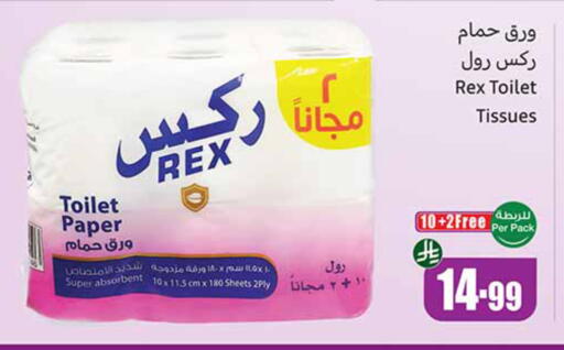 available at Othaim Markets in KSA, Saudi Arabia, Saudi - Tabuk