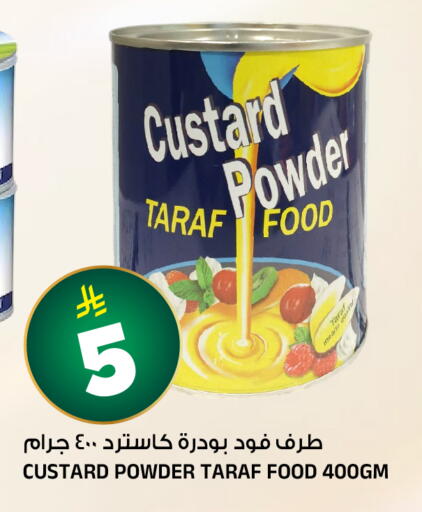 available at Al Madina Hypermarket in KSA, Saudi Arabia, Saudi - Riyadh