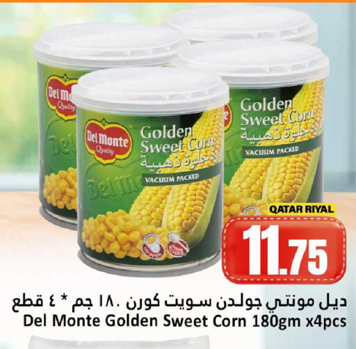 available at Dana Hypermarket in Qatar - Al Wakra