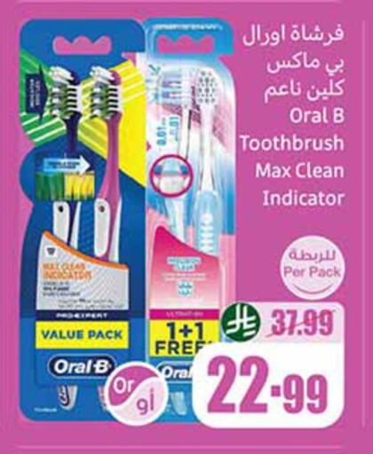available at Othaim Markets in KSA, Saudi Arabia, Saudi - Mahayil