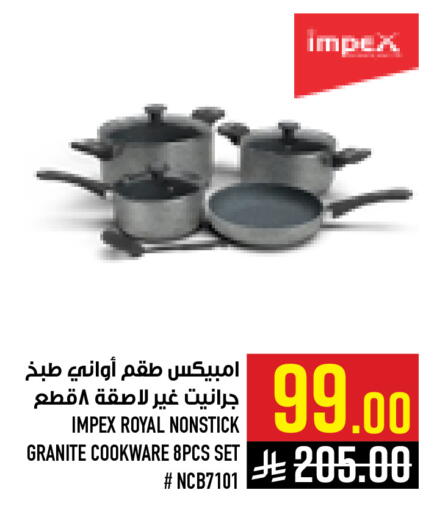 available at Abraj Hypermarket in KSA, Saudi Arabia, Saudi - Mecca