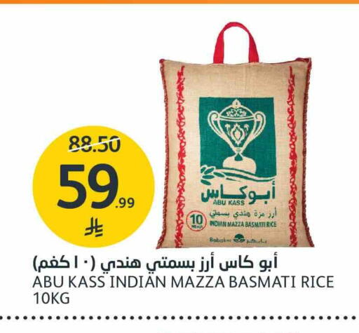 available at AlJazera Shopping Center in KSA, Saudi Arabia, Saudi - Riyadh