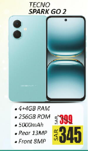 available at City Flower in KSA, Saudi Arabia, Saudi - Sakaka