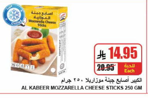 available at A Market in KSA, Saudi Arabia, Saudi - Riyadh