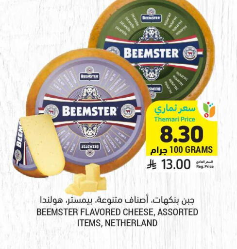 Garlic available at Tamimi Market in KSA, Saudi Arabia, Saudi - Al Hasa