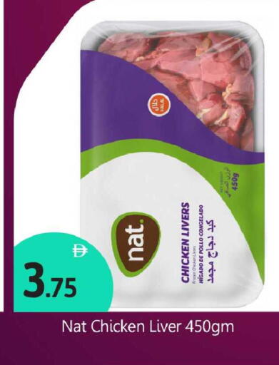 available at بيج مارت in الإمارات العربية المتحدة , الامارات - أبو ظبي