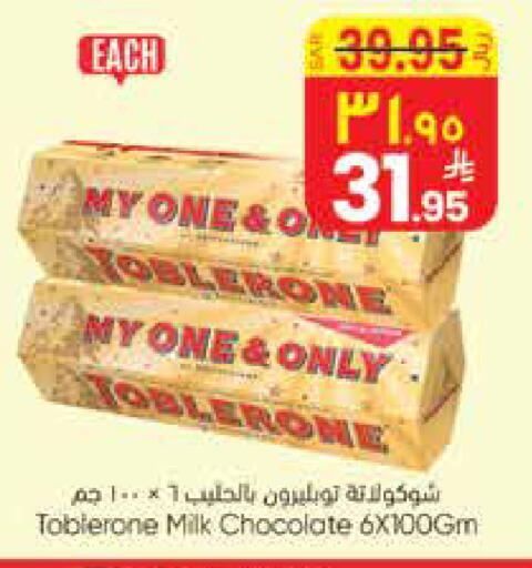 available at ستي فلاور in مملكة العربية السعودية, السعودية, سعودية - الجبيل‎